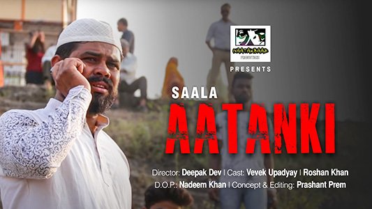 Saala Aatanki