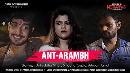 ANT-ARAMBH