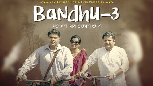 Bandhu-3