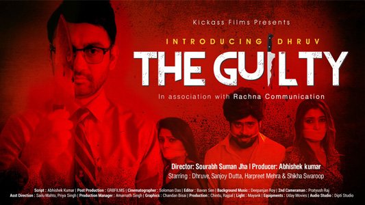 The Guilty - Trailer