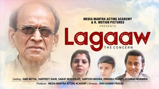 Lagaaw- The Concern