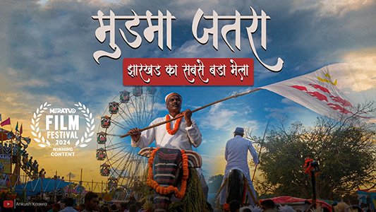 Murma Mela