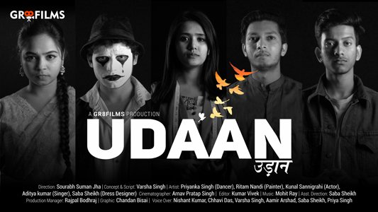 UDAAN