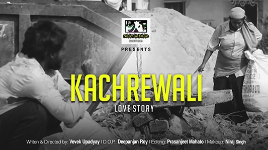 Kachrewali Love Story